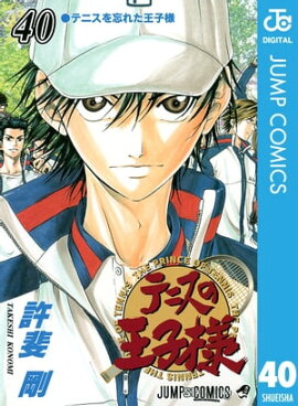 �ƥ˥��β����� 40 