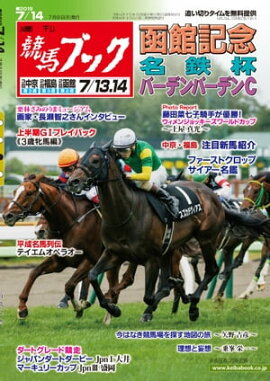 �������ϥ֥å�2019ǯ07��08��ȯ��� 