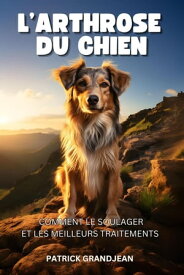 L'arthrose du chien: Comment le soulager et les meilleurs traitements【電子書籍】[ Patrick Grandjean ]