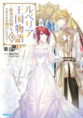 ٥ꥢʪ 3ο򤵤뱩ܤˤʤä 