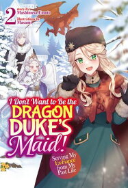 I Don't Want to Be the Dragon Duke's Maid! Serving My Ex-Fianc? from My Past Life: Volume 2【電子書籍】[ Mashimesa Emoto ]