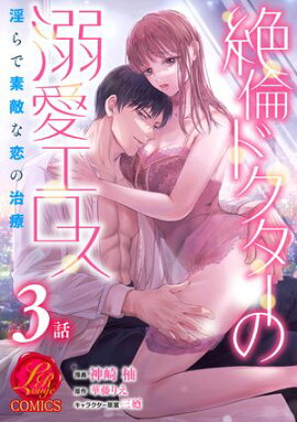 ���ѥɥ�������Ů�������� ���������Ũ�����μ��š��ڸ���Խ񤭲�����SS�դ��ۡ�3�� 