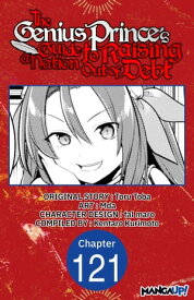 The Genius Prince's Guide to Raising a Nation Out of Debt #121【電子書籍】[ Mda ]