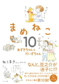 楽天市場 あずきちゃんの通販 楽天市場 あずきちゃんの通販
