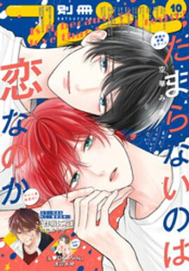 ̺ե 2025ǯ10[2025ǯ912ȯ] 