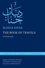 The Book of Travels Volume One【電子書籍】[ ?ann? Diy?b ]