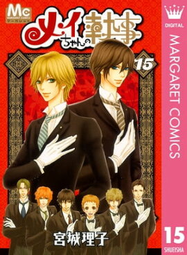 �ᥤ�����μ��� 15 