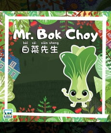 Mr. Bok Choy【電子書籍】[ ABC EdTech Group ]