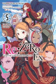 Re:ZERO -Starting Life in Another World- Ex, Vol. 5 (light novel) The Tale of the Scarlet Princess【電子書籍】[ Tappei Nagatsuki ]