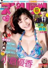 楽天市場 優香 グラビアの通販