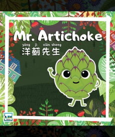 Mr. Artichoke【電子書籍】[ ABC EdTech Group ]