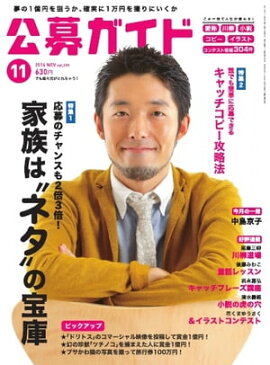 ���祬���� 2014ǯ11��� 2014ǯ11���