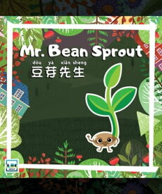 Mr. Bean Sprout【電子書籍】[ ABC EdTech Group ]