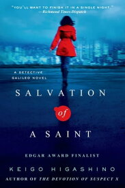 Salvation of a Saint A Detective Galileo Novel【電子書籍】[ Keigo Higashino ]