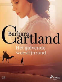 Het golvende woestijnzand【電子書籍】[ Barbara Cartland Ebooks Ltd. ]