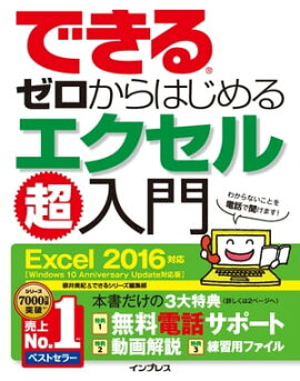Ǥ를Ϥ륨Ķ Excel 2016б 