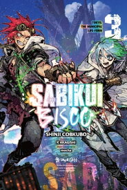 Sabikui Bisco, Vol. 3 (light novel)【電子書籍】[ Shinji Cobkubo ]