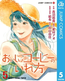 �������������ҡ��Τ����� 5 