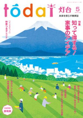 ����2024ǯ5��� 