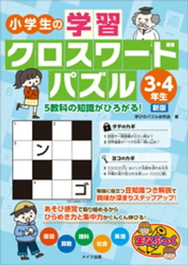 �������γؽ���������ɥѥ���3��4ǯ����5���ʤ��μ����Ҥ����롪������ 