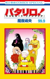 楽天市場 マリネラの通販