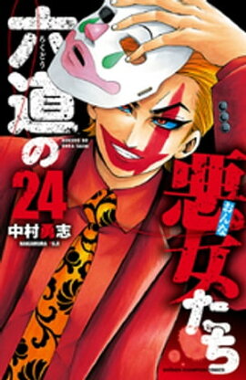 ϻƻ�ΰ���������24 