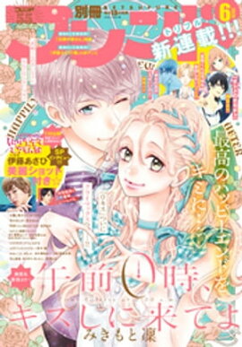 ̺ե 2020ǯ6[2020ǯ513ȯ] 