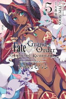 Fate/Grand Order -Epic of Remnant- 亜種特異点IV 禁忌降臨庭園 セイレム 異端なるセイレム(5)【イラスト特典付】