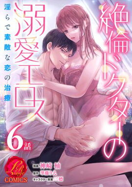 ���ѥɥ�������Ů�������� ���������Ũ�����μ��š��ڸ���Խ񤭲�����SS�դ��ۡ�6�� 