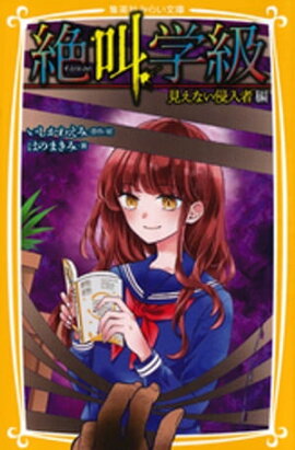 �ߤ餤ʸ���ǡ��䶫�ص顡�����ʤ������ԡ��� 