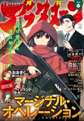 ���ե��̡��� 2016ǯ6��� [2016ǯ4��25��ȯ��] 