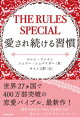 THE RULES SPECIAL ³뽬