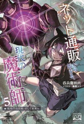 �ͥå����Τ���Ϥޤ롢�������ѻգ� ž���繶���������̤���