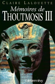 M?moires de Thoutmosis III【電子書籍】[ Claire Lalouette ]