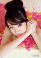 石田佳蓮写真集『SEVENTEEN』【電子書籍】[ 石田佳蓮 ]