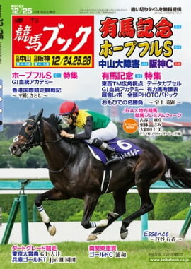 �������ϥ֥å�2022ǯ12��19��ȯ��� 