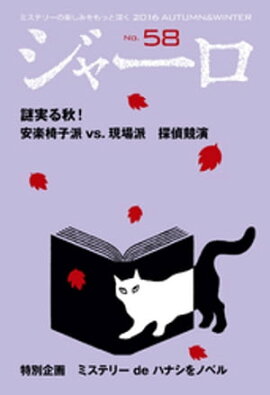 ���㡼�� No. 58 