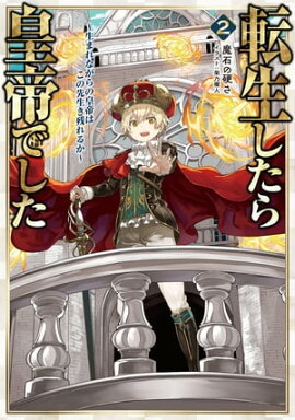 žǤ2ޤʤιϤĤ뤫ŻҽҸ񤭲SSդ 