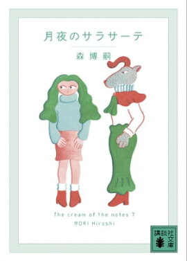 ����Υ��饵���ơ��ԣ�塡����������桡����塡������󡡣� 