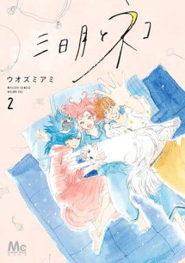 ������ȥͥ� 2 