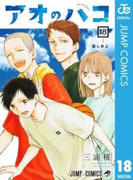 �����Υϥ� 18 