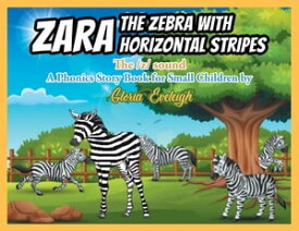 Zara the Zebra with Horizontal stripes【電子書籍】[ Gloria F. Eveleigh ]