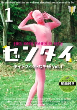 󥿥 ȥեåȤʸ vol. 