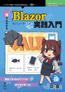 ǭǤ狼Blazor 