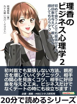 ����Υӥ��ͥ������أ��� ���Ʋ񤦿ͤȤǤ��ĥ�����ˡ������ݤ�Ϳ���ơ��Ƥ��ߤ򴶤��Ƥ�餦�ƥ��˥å��� 