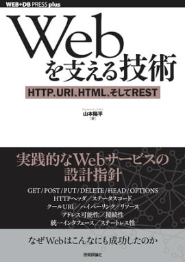 Web٤뵻  HTTPURIHTMLREST 