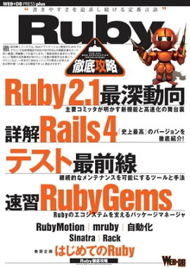RubyŰ칶ά 