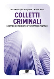 Colletti criminali L'intreccio perverso tra mafie e finanze【電子書籍】[ Jean-Francois Gayraud ]