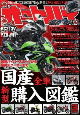 ȥХ 2015ǯ3 2015ǯ3