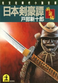 楽天市場 いとういっとうさいの通販